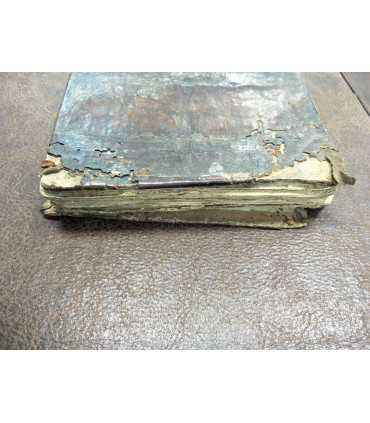 О покаянии, причащении святых Христовых Тайн Исправлении жизни