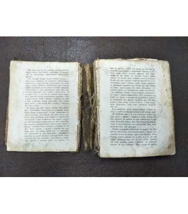 О покаянии, причащении святых Христовых Тайн Исправлении жизни