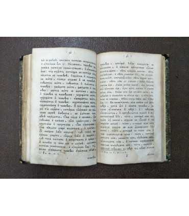 Наставление о собственных всякого христианина Должностях