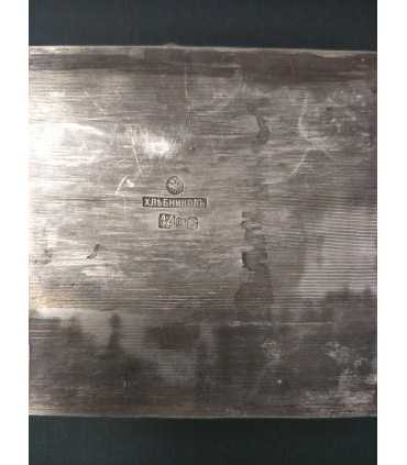 Шкатулка Хлебников И.П.