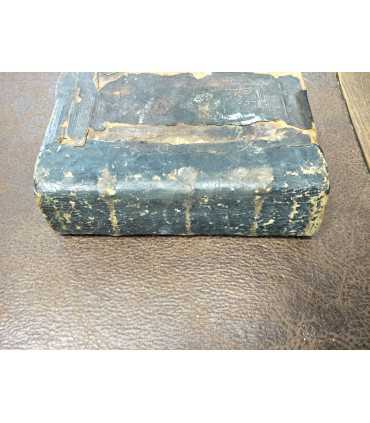 Уставъ 19-20 век