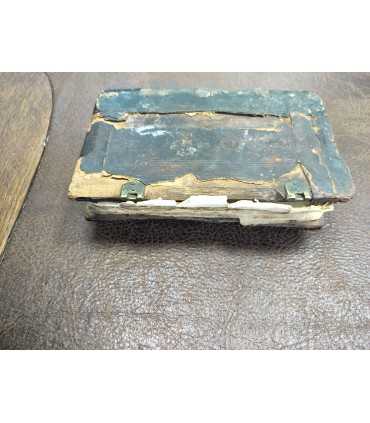 Уставъ 19-20 век