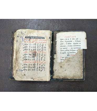 Уставъ 19-20 век