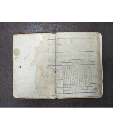 Житие и подвиги преподобного Сергия Радонежского