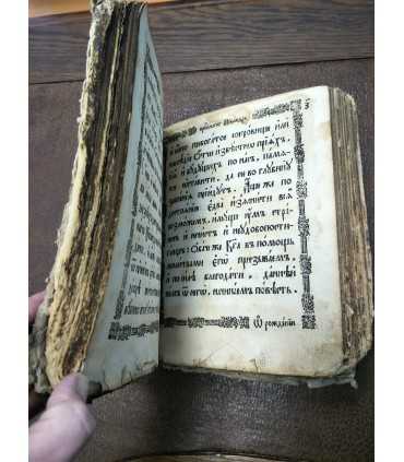 Служба и Житие Преподобного Никандра Псковского