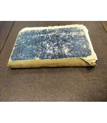 Чтения духовно-нравственные