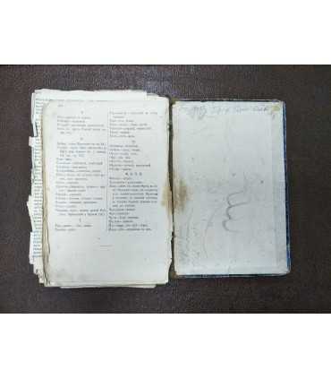 Чтения духовно-нравственные