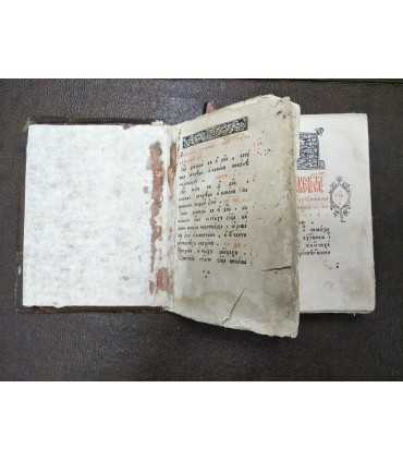 Службы, житие и чудеса Иже во Святых Отца нашего Николая Архиепископа, Мир Ликийских Чудотворца