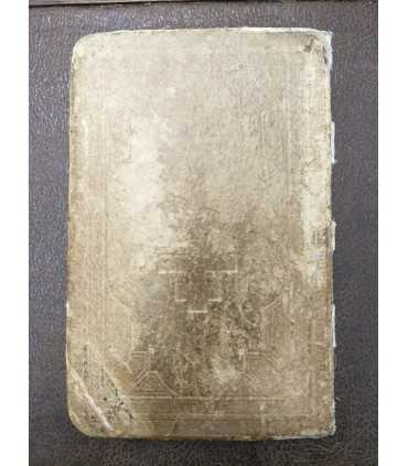 Библия 1894 год