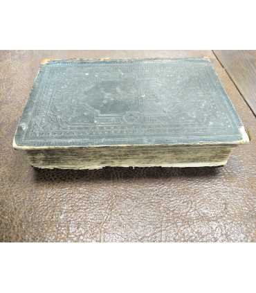 Новый Завет ГН ИХ и Псалтирь, 1888 год