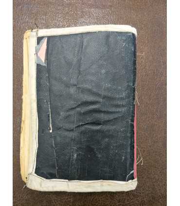 Новый Завет ГН ИХ