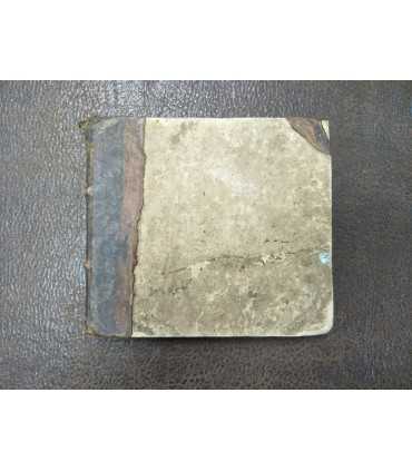 Октоих рукописный