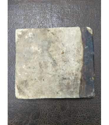 Октоих рукописный