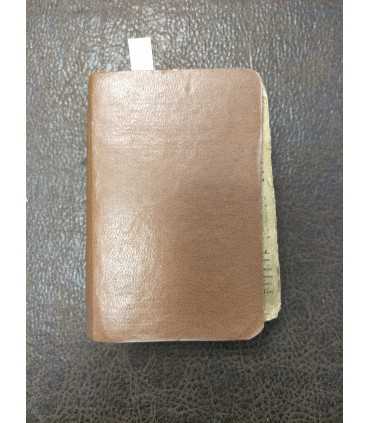 Молитвослов и месяцеслов (вероятно)