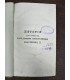 История царствования Государыни Императрицы Екатерины Второй