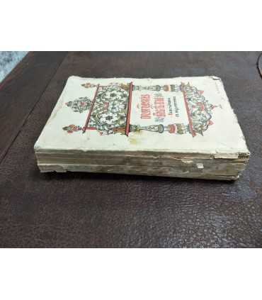 Поморские ответы