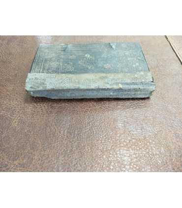 Ирмологий рукописный