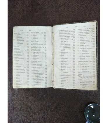 Руководство к патологоанатомической Диагностике и вскрытию трупов доктора И.Орта