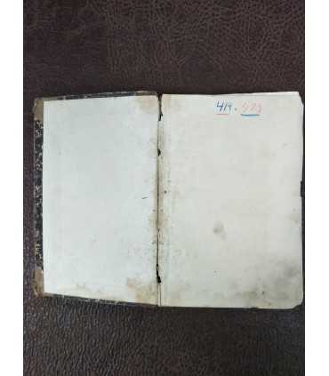 Руководство к патологоанатомической Диагностике и вскрытию трупов доктора И.Орта