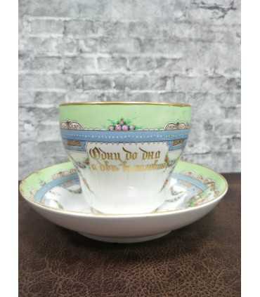 Огромная чайная пара Гарднера