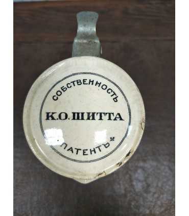 Кувшин пивной К.О. Шиттъ