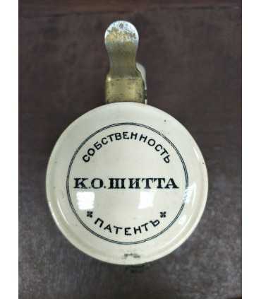 Кувшин керамический пивной К.О. Шиттъ патентъ