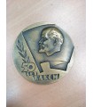 Медаль настольная в память "50 летия ВЛКСМ"