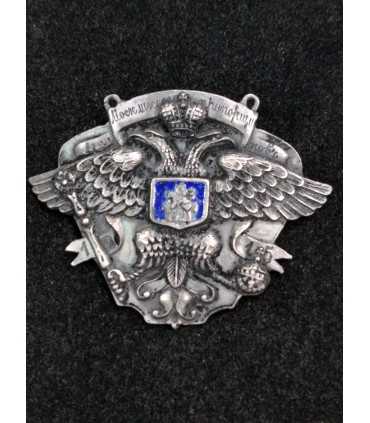 Жетон выпускника 4-й Московской школы прапорщиков