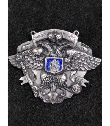 Жетон выпускника 4-й Московской школы прапорщиков