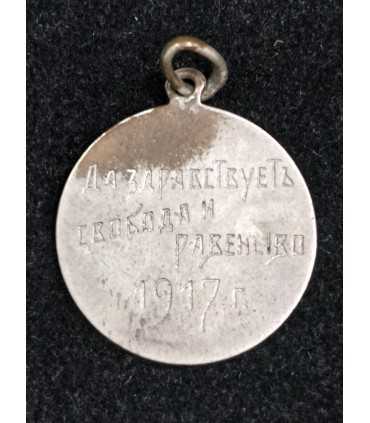 Жетон Л.Н. Толстой