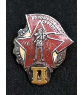 Знак "Ворошиловский стрелок", ОСОАВИАХИМ