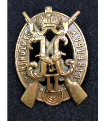 Российская империя. Знак "За отличную стрельбу" 1-й степени