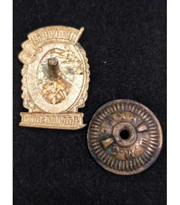 Знак "Отличный паровозник", тип 1