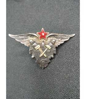 Знак "Авиационный техник"