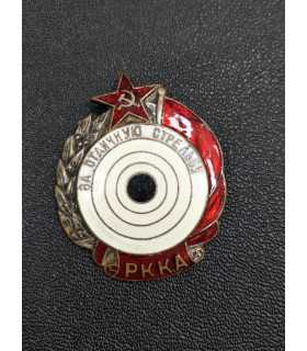 Знак. "За отличную стрельбу. РККА"