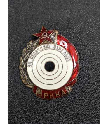 Знак. "За отличную стрельбу. РККА"