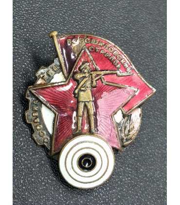 Знак. "Ворошиловский стрелок", большой, № 79188
