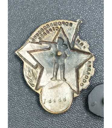 Знак. "Ворошиловский стрелок", большой, № 79188