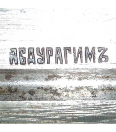 Кинжал «кама» дагестанский. I половина XX в. (после 1908 г.)
