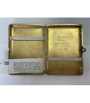 Портсигар серебро с надписью