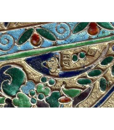 Портсигар серебро с надписью