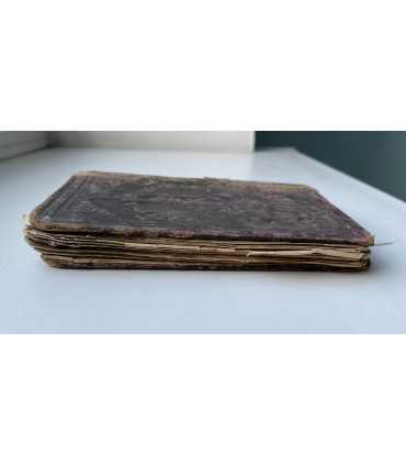 Чин Священной и Божественной Литургии