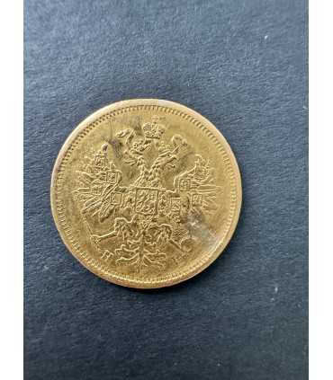Монета золотая 5 рублей 1872г.