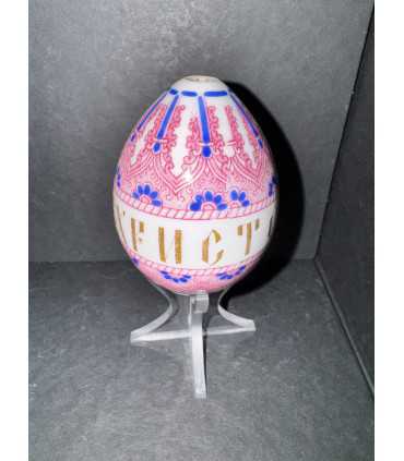 Яйцо пасхальное с орнаментальными мотивами