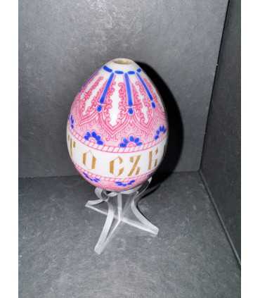 Яйцо пасхальное с орнаментальными мотивами