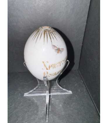 Яйцо пасхальное с пейзажным фоном