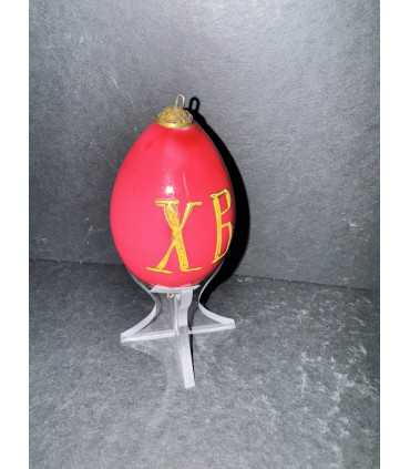 Яйцо пасхальное