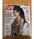 Журнал Amy Winehouse juillet 2007 magazine