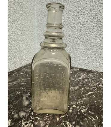 Бутыль церковная