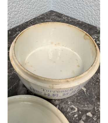 Банка керамическая